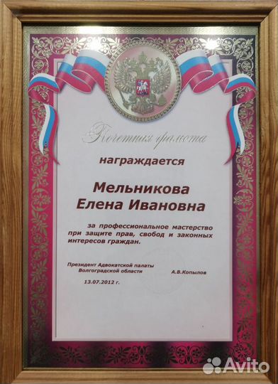 Банкротство, Списать долги с гарантией