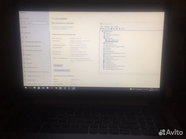 Lenovo ideapad 320 15ikb