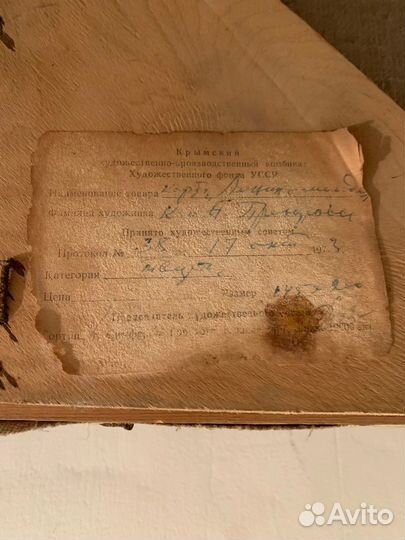 Картина маслом на холсте К.А. Прохоров