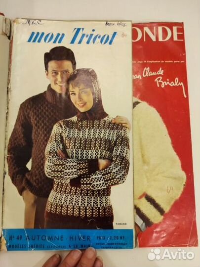 Эксклюзивн.альбом: франц.журналы 1961-62 (вязание)