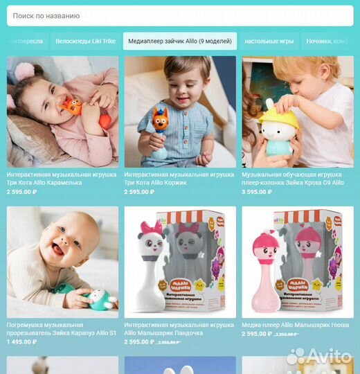 Готовый сайт магазина на 1с Битрикс