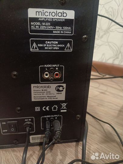 Домашний сабвуфер