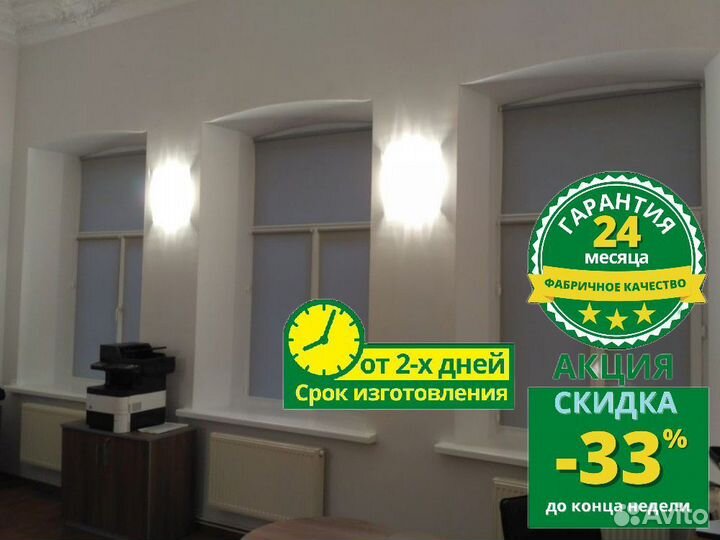 Рулонные шторы M727