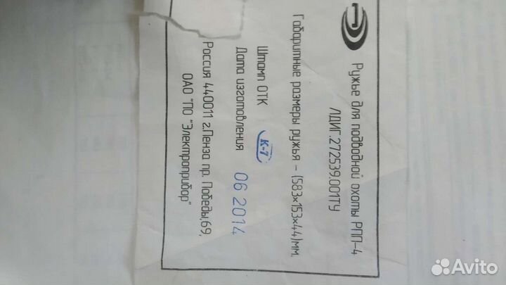 Спортивная рыбалка