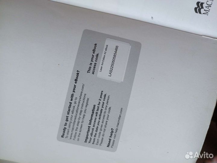 Учебник по английскому Laser