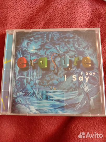 Земфира сд до свидания