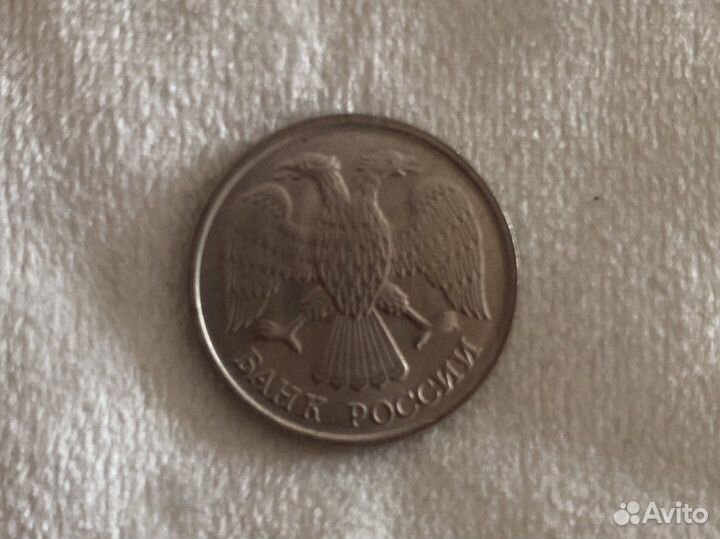 10 рублей 1992