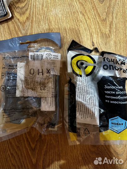 Подвеска Sssneng Kyron