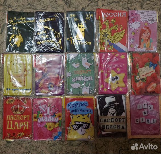 Обложка на паспорт, студенческий и зачетка