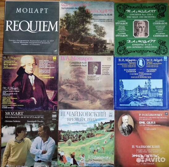 Виниловые пластинки джаз, классика #3