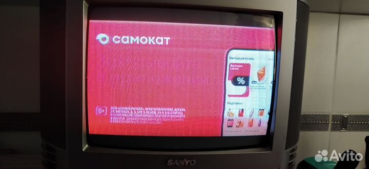 Телевизор бу