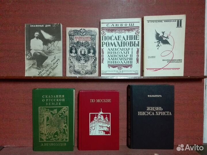 Репринтные издания