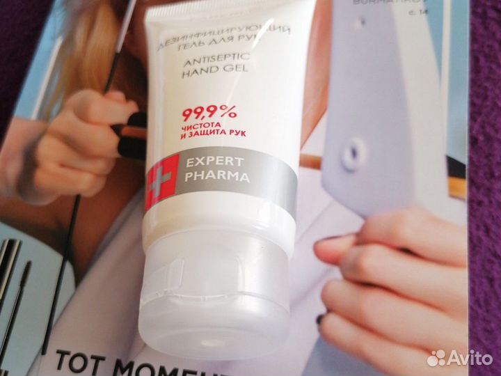 Faberlic, новое