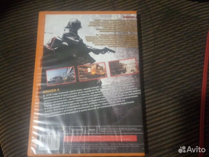 Driver 2 в 1 на PS2