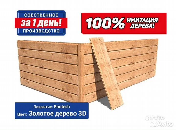 Металлосайдинг Евро-Брус от производителя