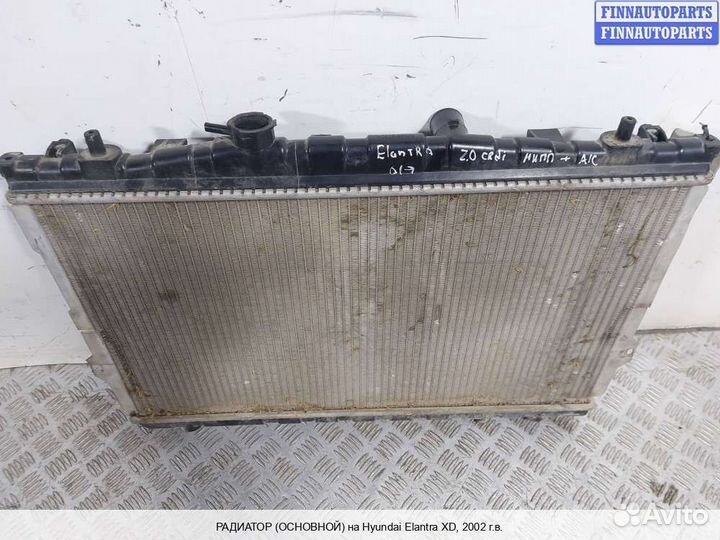Радиатор Hyundai Elantra III (XD +тагаз), 2002 2.0