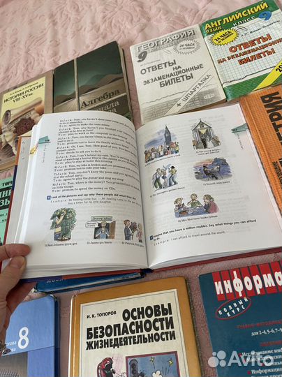 Школьные книги