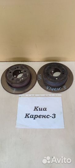 Диск тормозной задний Kia Carens, 2008г