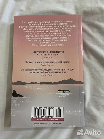 Серебристая бухта