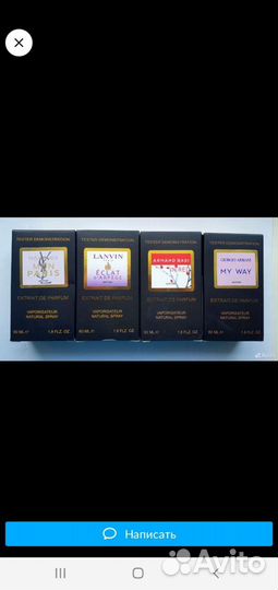 Духи LUX-качества