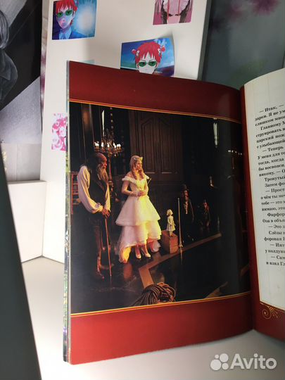 Книга Оз великий и ужасный Disnep