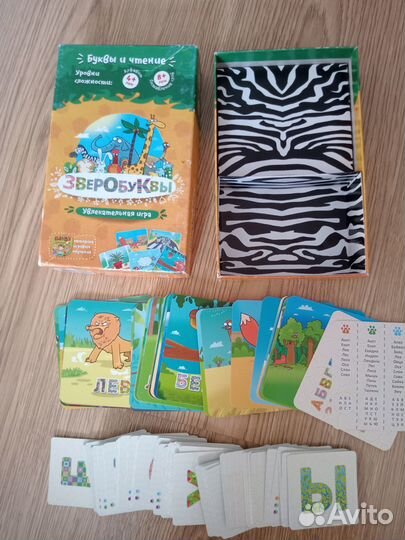 Детские настольные игры