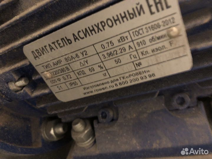 Вентилятор радиальный улитка бу