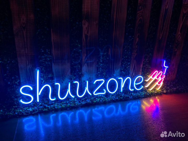 Неоновая вывеска на заказ