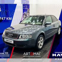 Audi A4 1.8 MT, 2004, 474 747 км, с пробегом, цена 525 000 руб.