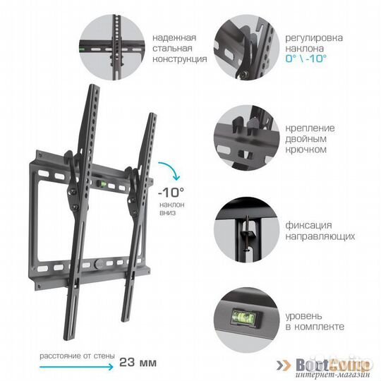Крепление настенное для TV Kromax Ideal-4