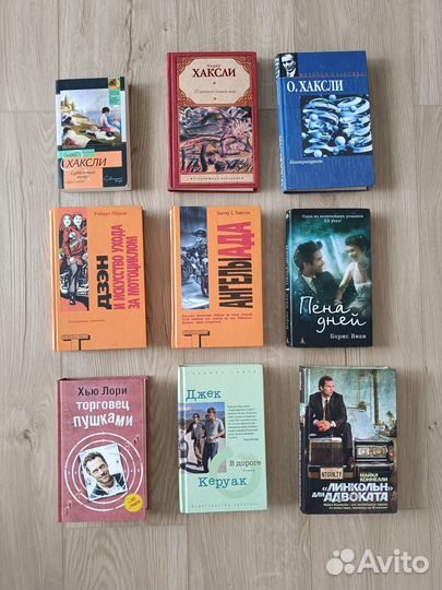 Книги пакетом зарубежные авторы