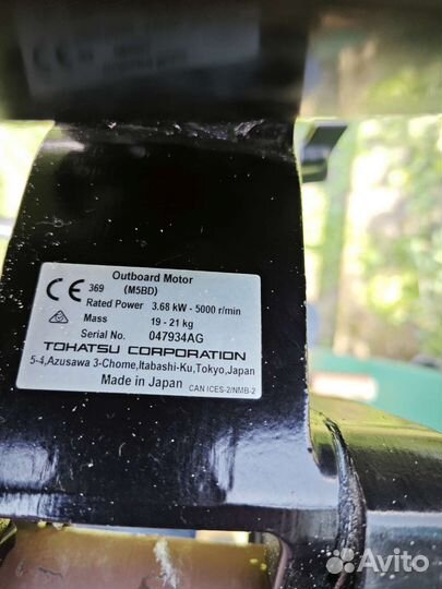 Лодочный мотор 5 лс 2 тактный