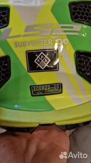 Мотоэкипировка