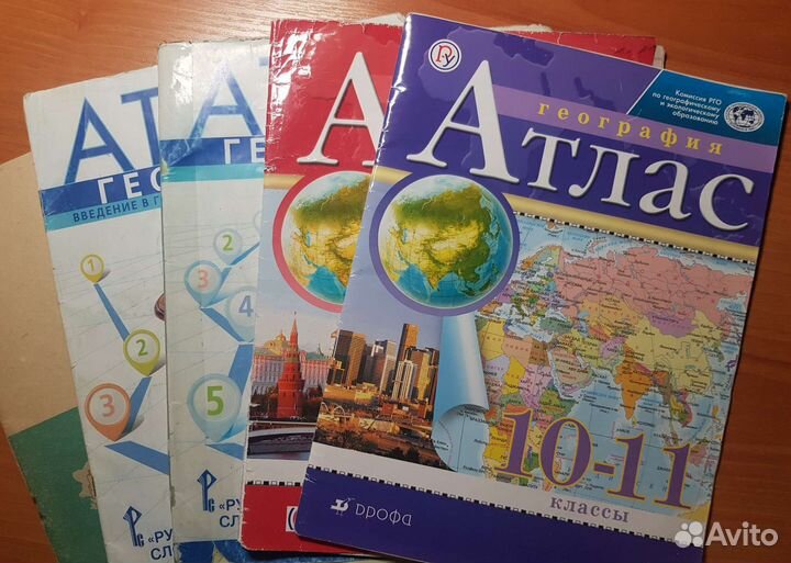 Атлас география 5, 6, 7, 9, 10, 11 классы