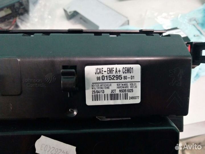 Магнитола Ситроен c4 b7