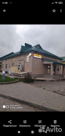 Юридический адрес от собственника