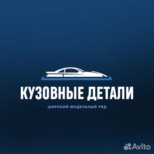 Бампер задний Hyundai Solaris хэтчбек в цвет