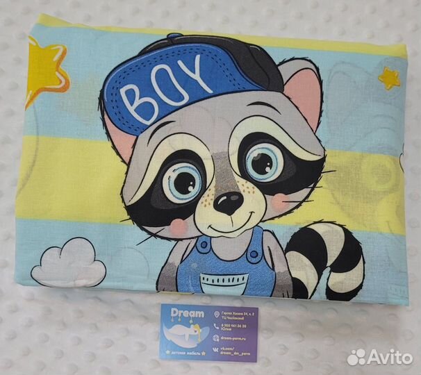 Комплект постельного белья 