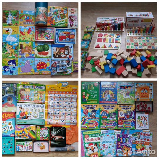 Развивающие игрушки,кубики,пазлы,пособия и др