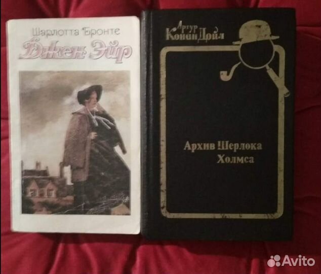 Книги. Зарубежная классика