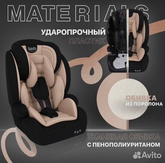 Новое Детское автокресло Nuovita Maczione