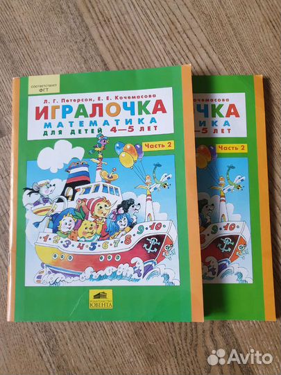 Книги и пособия