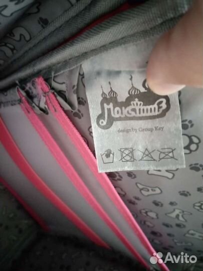 Рюкзак школьный