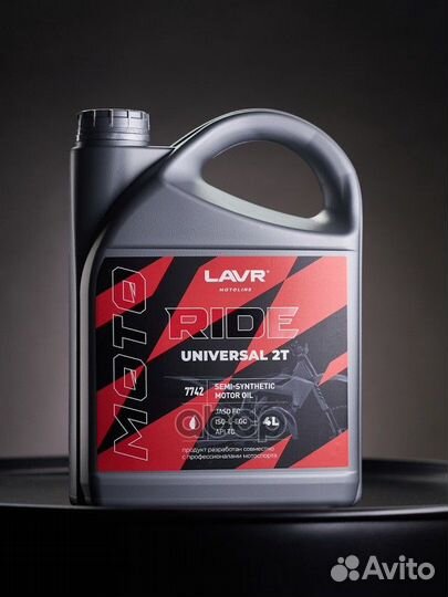 Моторное масло Ln7742 lavr