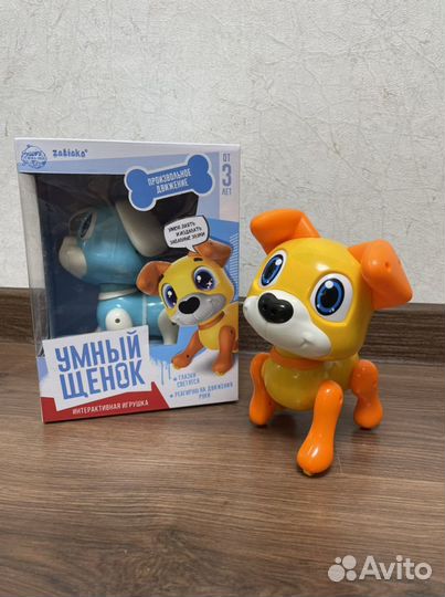 Интерактивная игрушка умный щенок