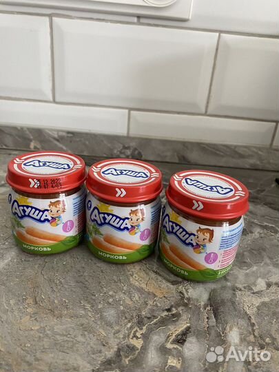 Детское питание овощное пюре