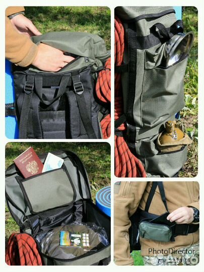 Рюкзак Туристический 70л