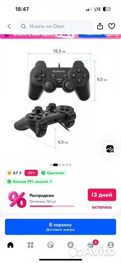 Геймпад джойсти для пк проводной Defender