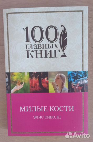 Продам книгу