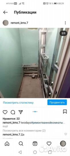 Ремонт квартир